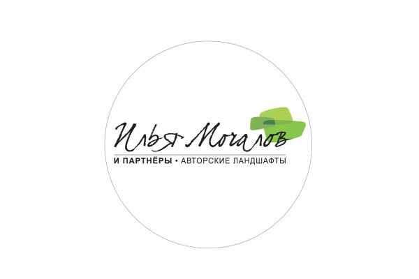архитектурно-ландшафтная компания Илья Мочалов и Партнёры