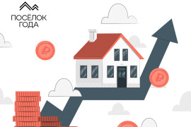 Ипотечная магия: как новая льготная программа на ИЖС изменит правила игры?