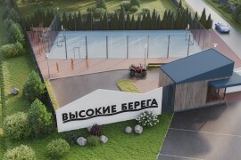 Коттеджный поселок «Высокие Берега» участник премии  «Поселок года 2026»