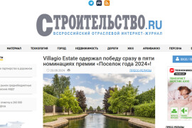 Строительство.ru