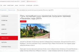 Факт Group