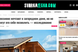 Svarkalegko.com