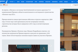 Комсомольская правда