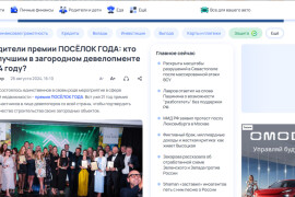 Рамблер/личные финансы