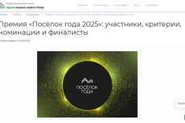 Информационный портал Обзор рынка новостроек
