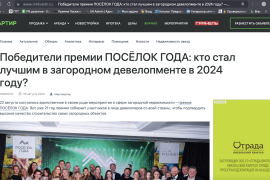Мир квартир