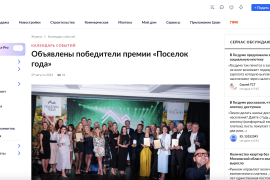 ЦИАН