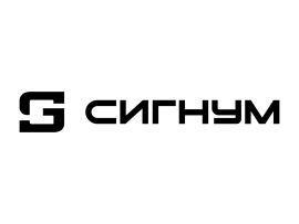 СИГНУМ