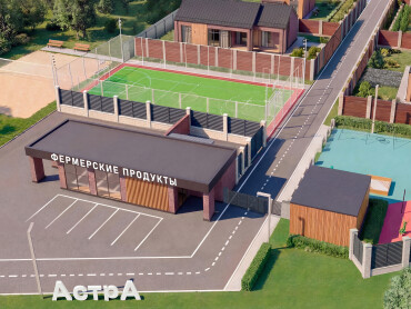 Астра