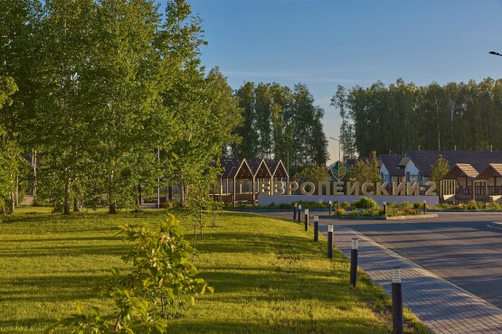 Посёлок Европейский-2