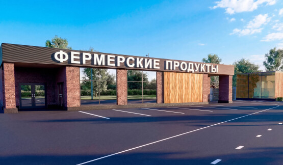 Астра