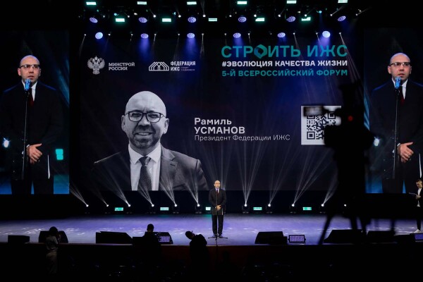 Хедлайнеры VI Всероссийского Форума «СТРОИТЬ»