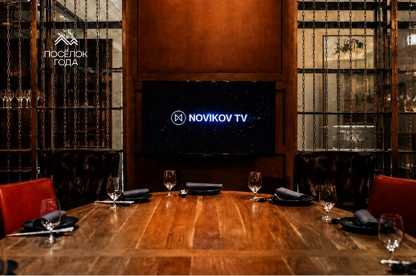 Novikov TV — информационный партнер премии «Посёлок года»
