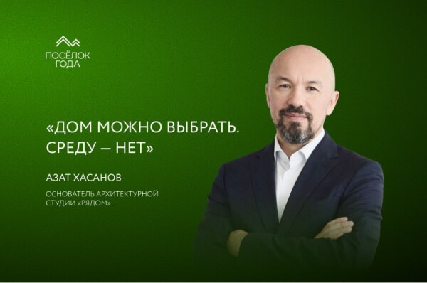 Общественные территории — новая ценность посёлка