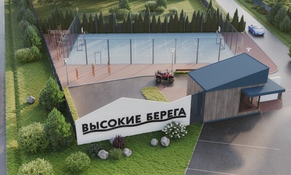 Коттеджный поселок «Высокие Берега» участник премии  «Поселок года 2026»