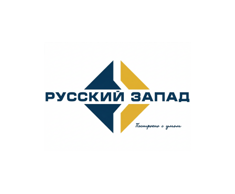 Строительная компания "РУССКИЙ ЗАПАД"