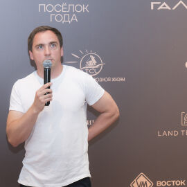 Деловое мероприятие 2023