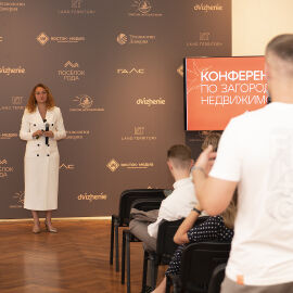 Деловое мероприятие 2023
