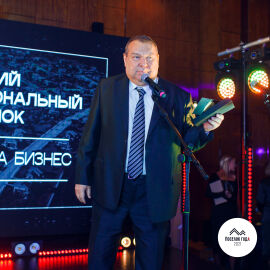 Награждаем победителей 2021