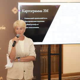 Деловое мероприятие 2023
