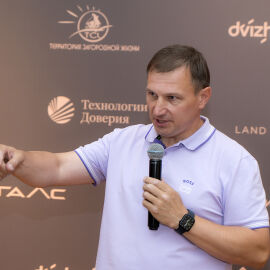Деловое мероприятие 2023