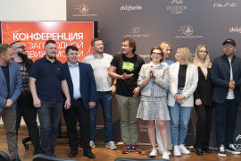 Деловое мероприятие 2023