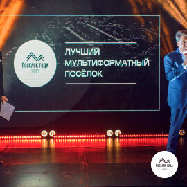 Награждаем победителей 2021