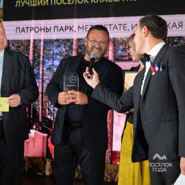 Церемония награждения Часть 1