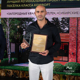 Церемония награждения Часть 1