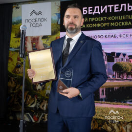 Церемония награждения Часть 1