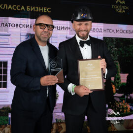 Церемония награждения Часть 1