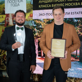 Церемония награждения Часть 1