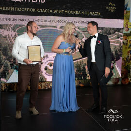 Церемония награждения Часть 1