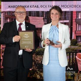 Церемония награждения Часть 1