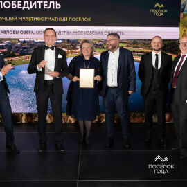 Церемония награждения Часть 1