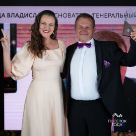 Церемония награждения Часть 1