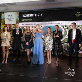 Церемония награждения Часть 1