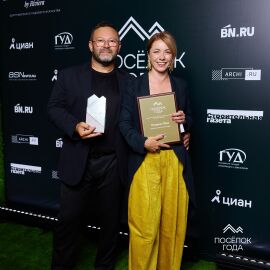 Церемония награждения Часть 2