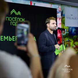 Церемония награждения Часть 2
