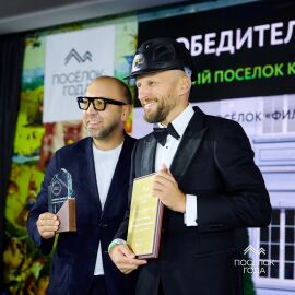 Церемония награждения Часть 2