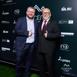Церемония награждения Часть 2