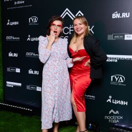 Церемония награждения Часть 2