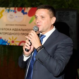Практическое деловое мероприятие о загородной недвижимости
