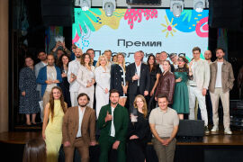 Церемония награждения федеральной премии «Поселок года» 2025