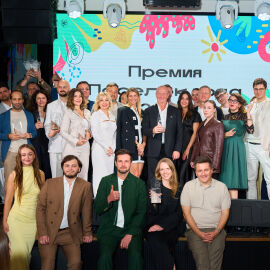 Церемония награждения федеральной премии «Поселок года» 2025