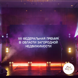 Награждаем победителей 2021