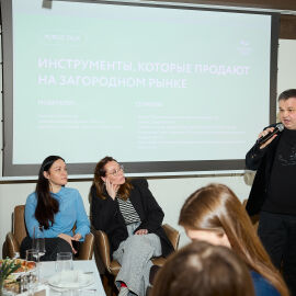 Public talk: что реально продает загородку в 2026?