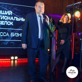 Награждаем победителей 2021