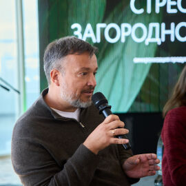 День ИЖС. Деловая программа