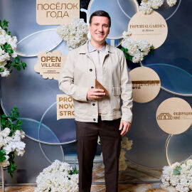 Церемония награждения Поселок года